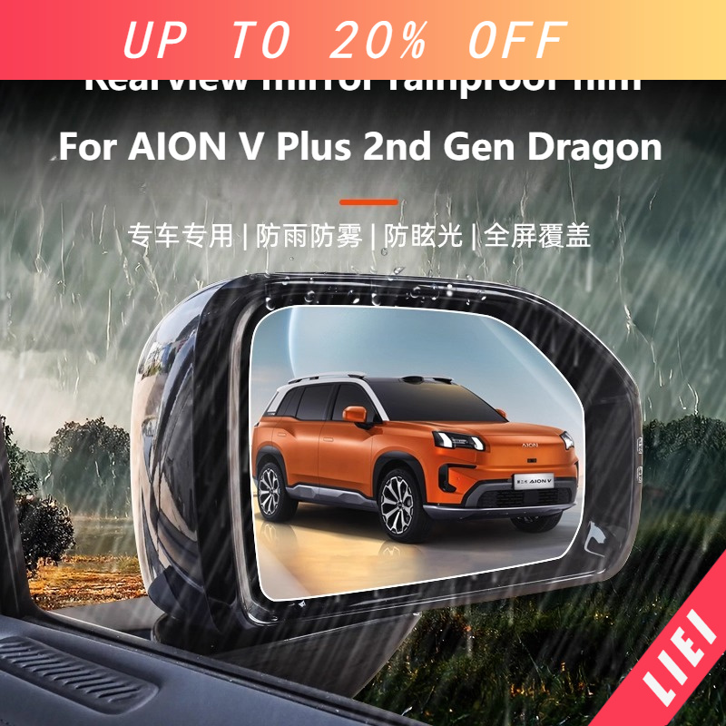 LIEI untuk AION V Plus Generas - Anti Glare Car Rearview Mirror Film ulasan dan harga