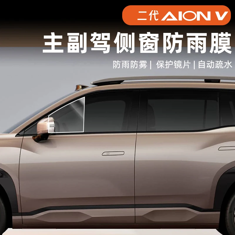 LIEI untuk AION V Plus Generas - Anti Glare Car Rearview Mirror Film ulasan dan harga