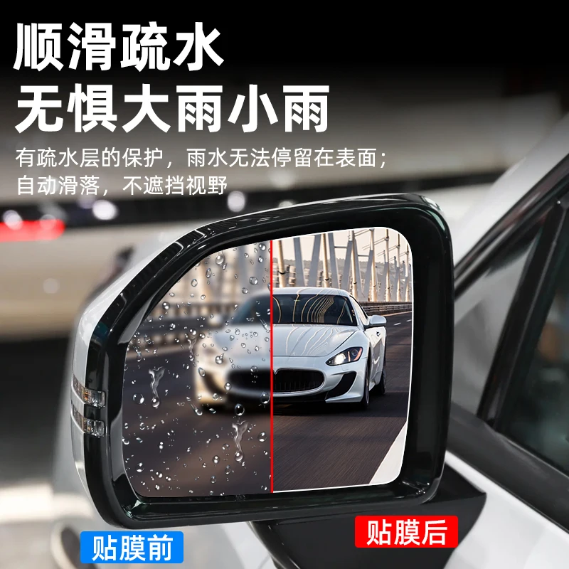 LIEI untuk AION V Plus Generas - Anti Glare Car Rearview Mirror Film ulasan dan harga